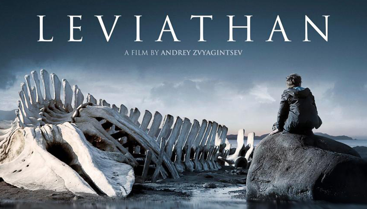 Leviathan and Courage
