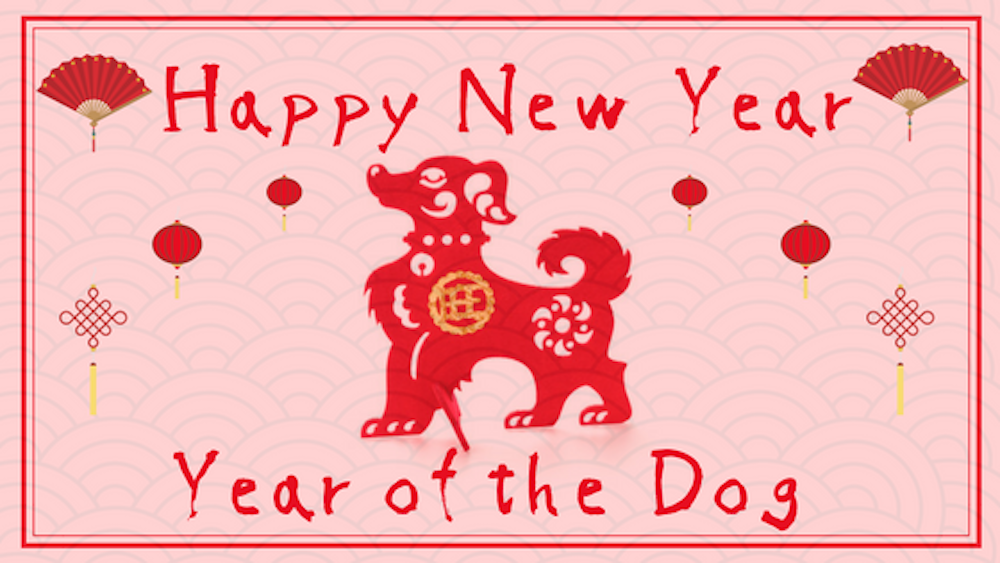 Happy Chinese New Year: The Year Of The Dog